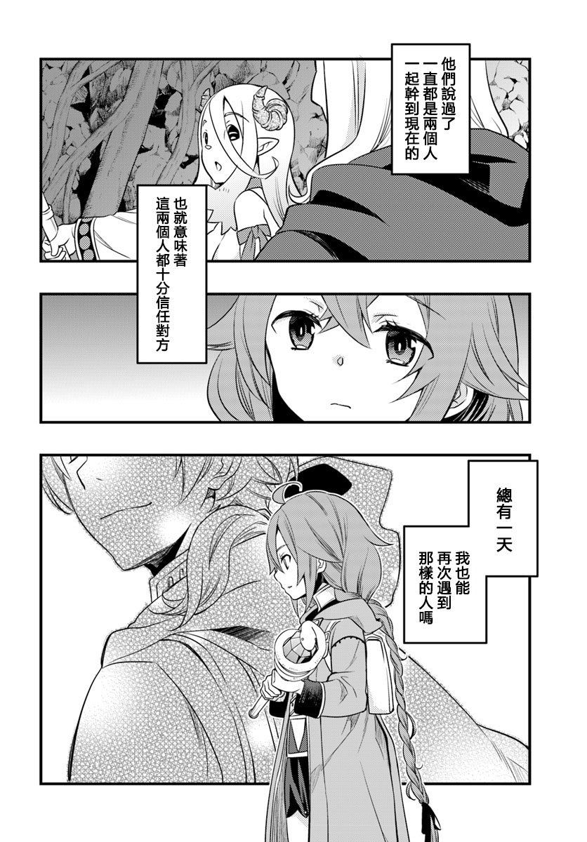 第3卷67