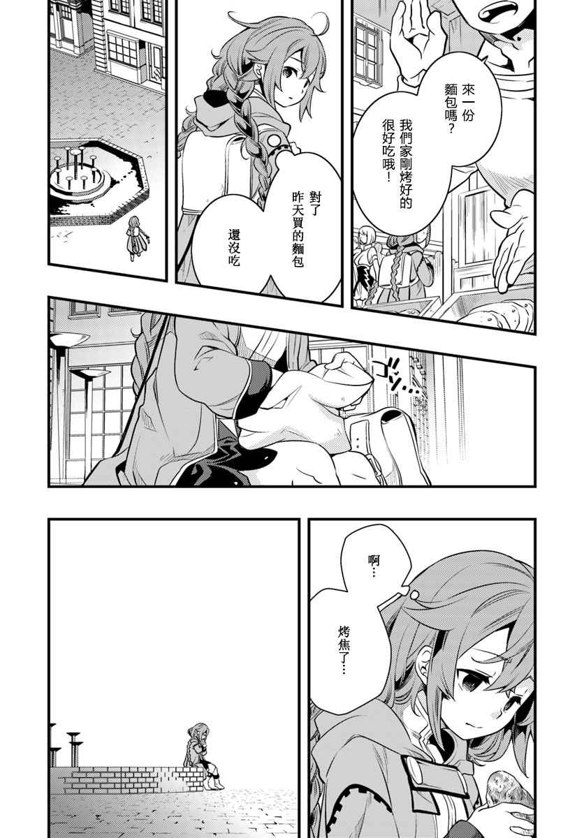 第3卷7
