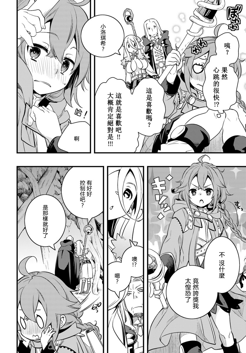 第3卷71