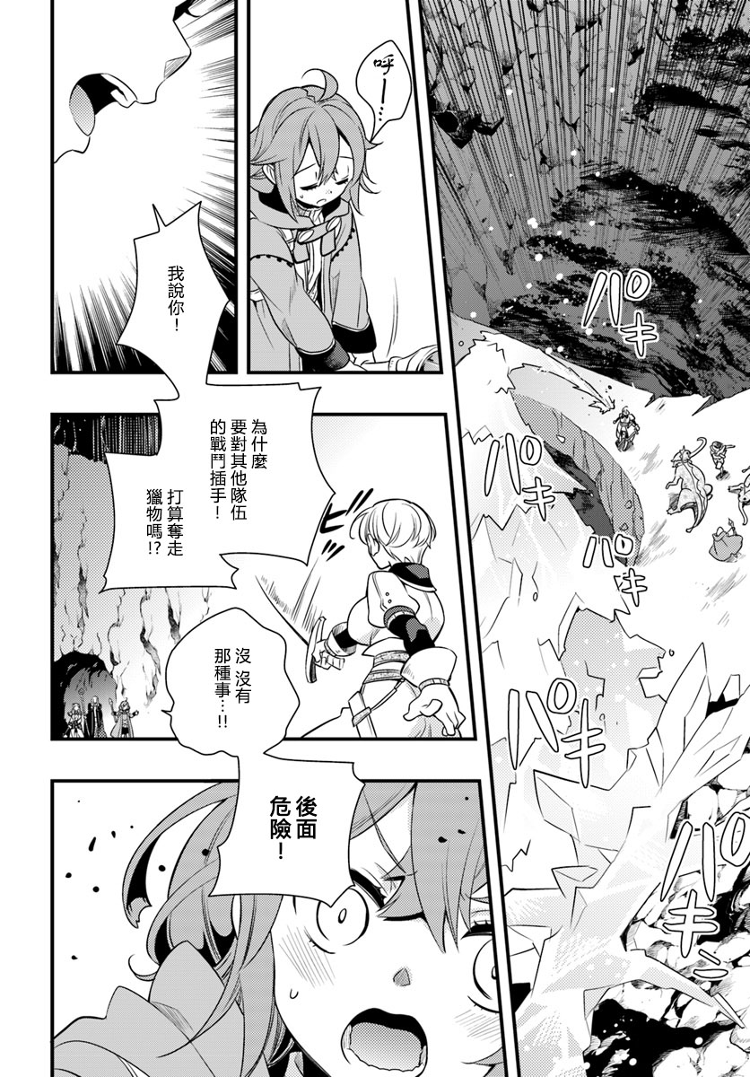 第3卷75
