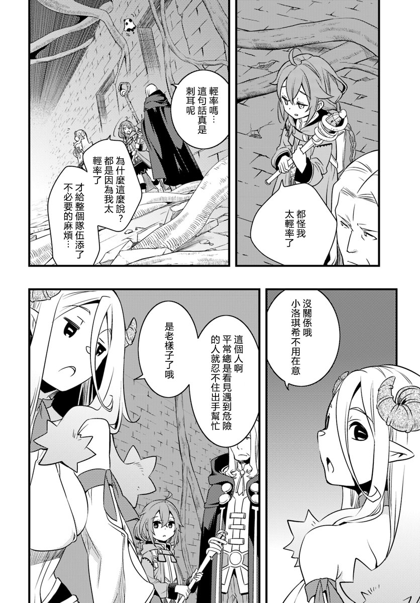 第3卷81