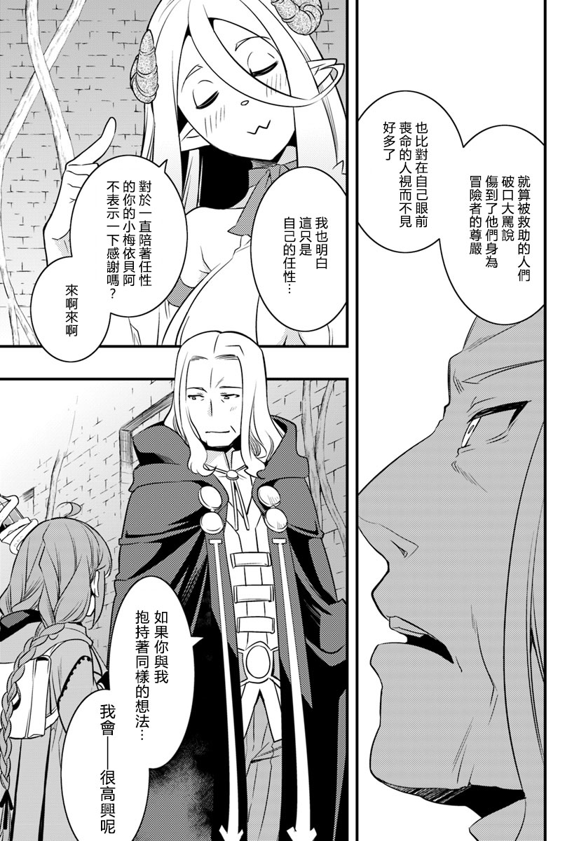 第3卷82