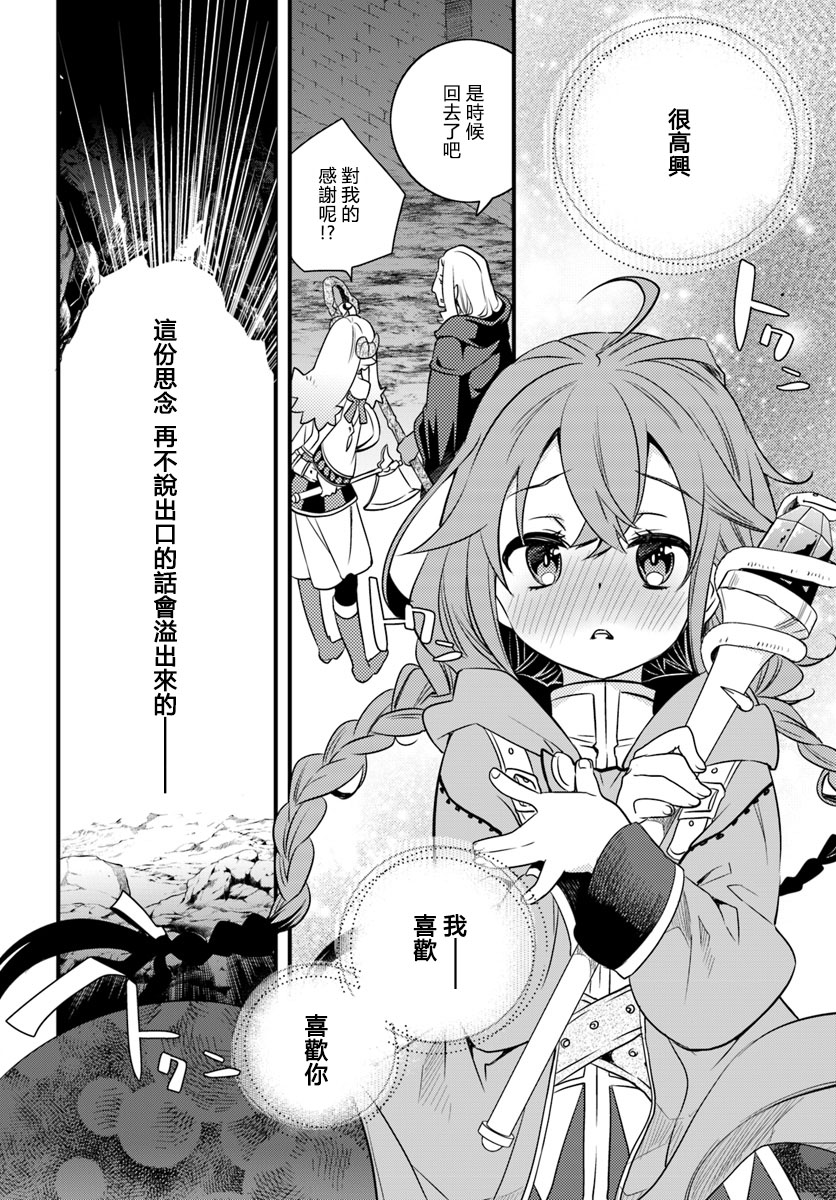 第3卷83