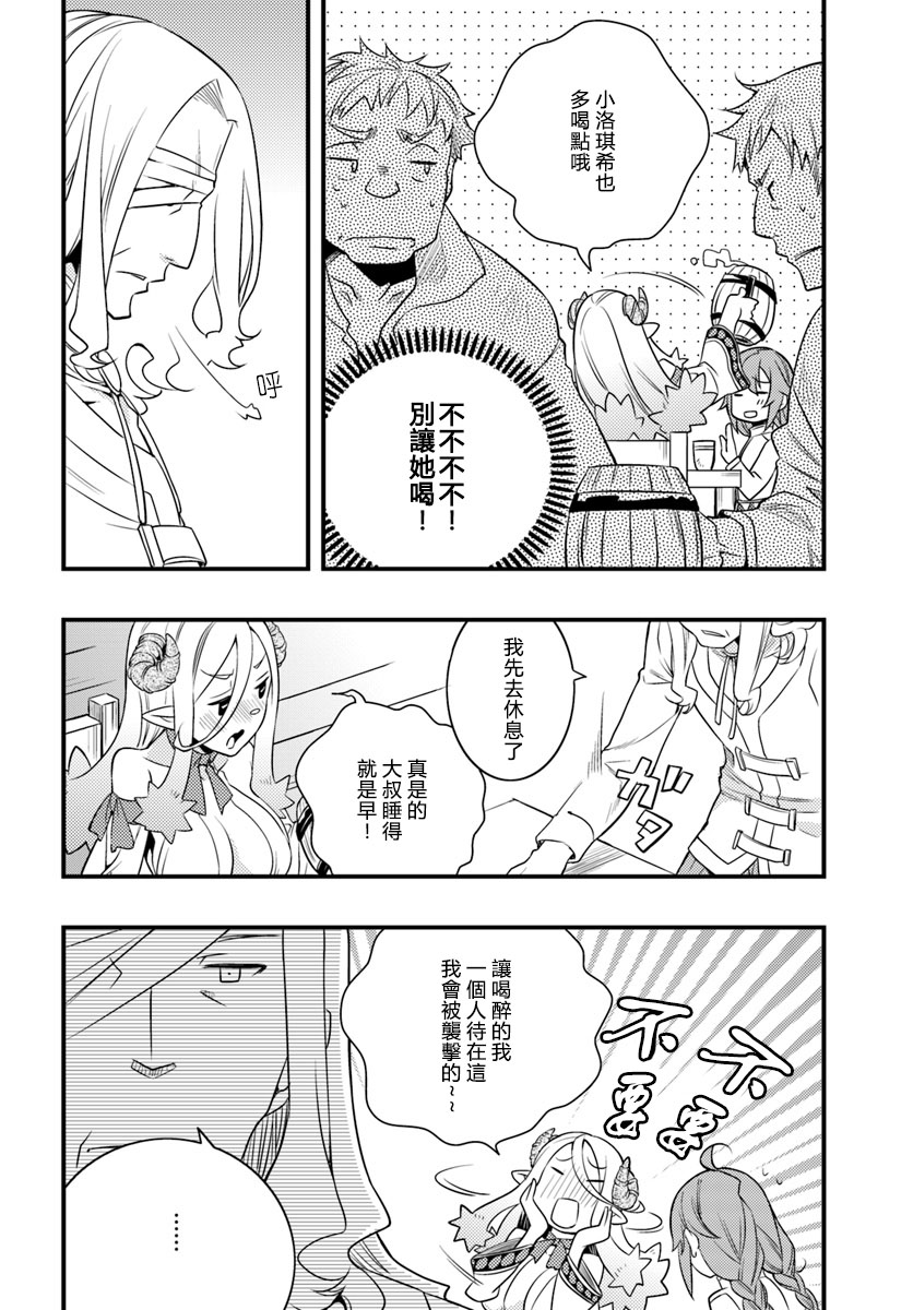 第3卷91