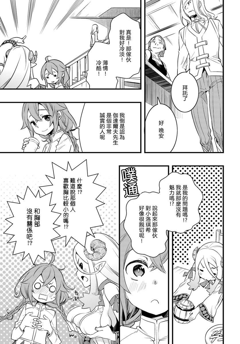 第3卷92