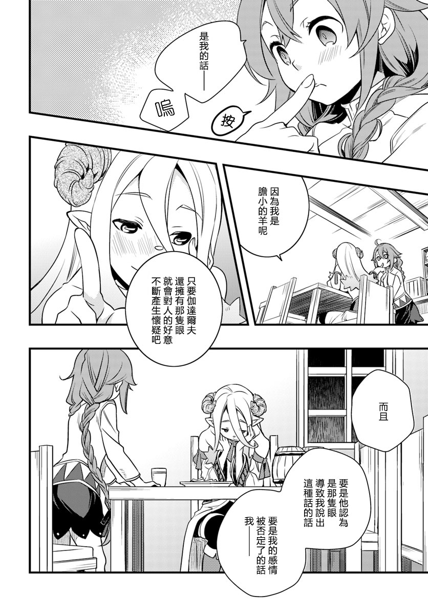 第3卷95