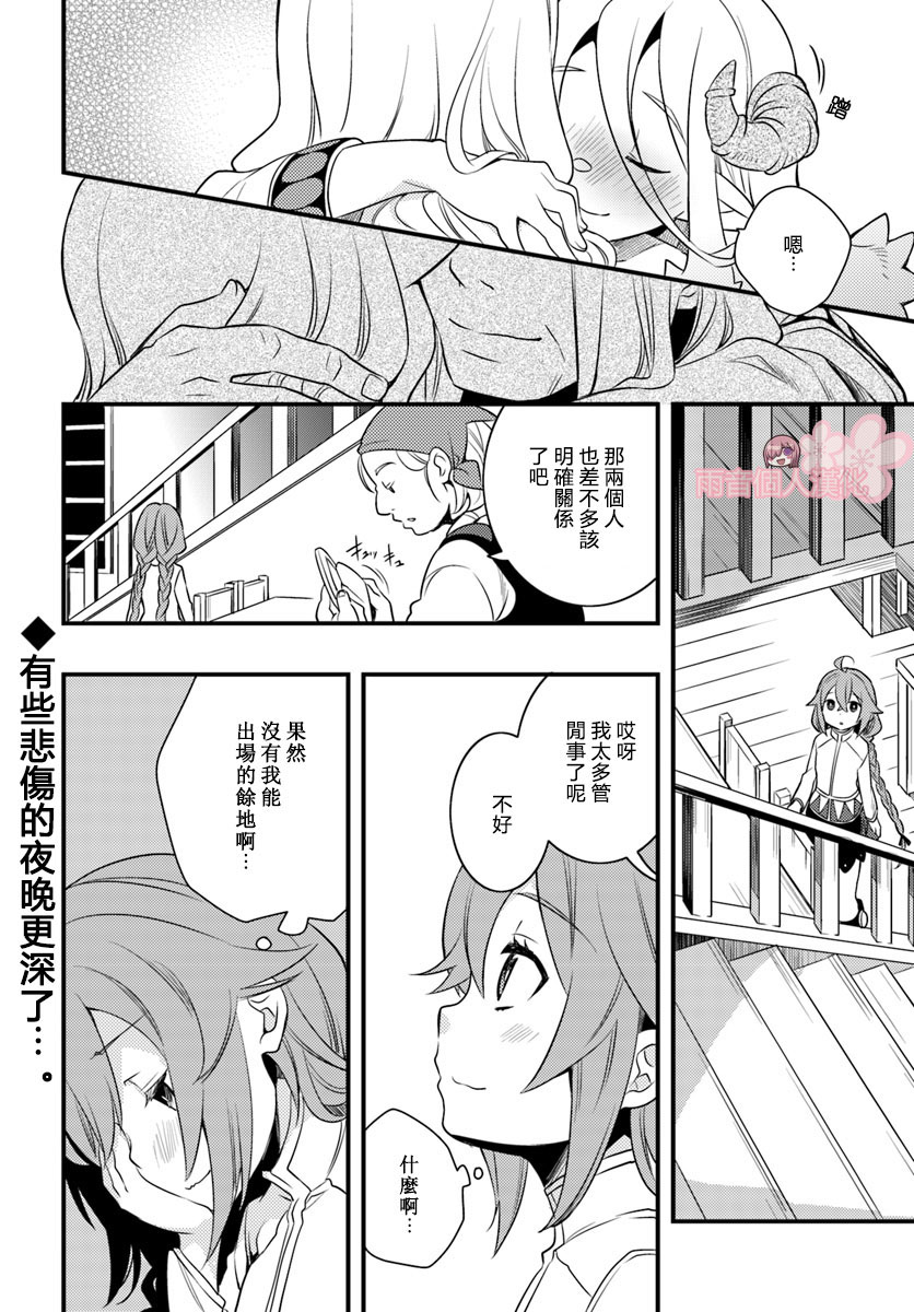 第3卷97