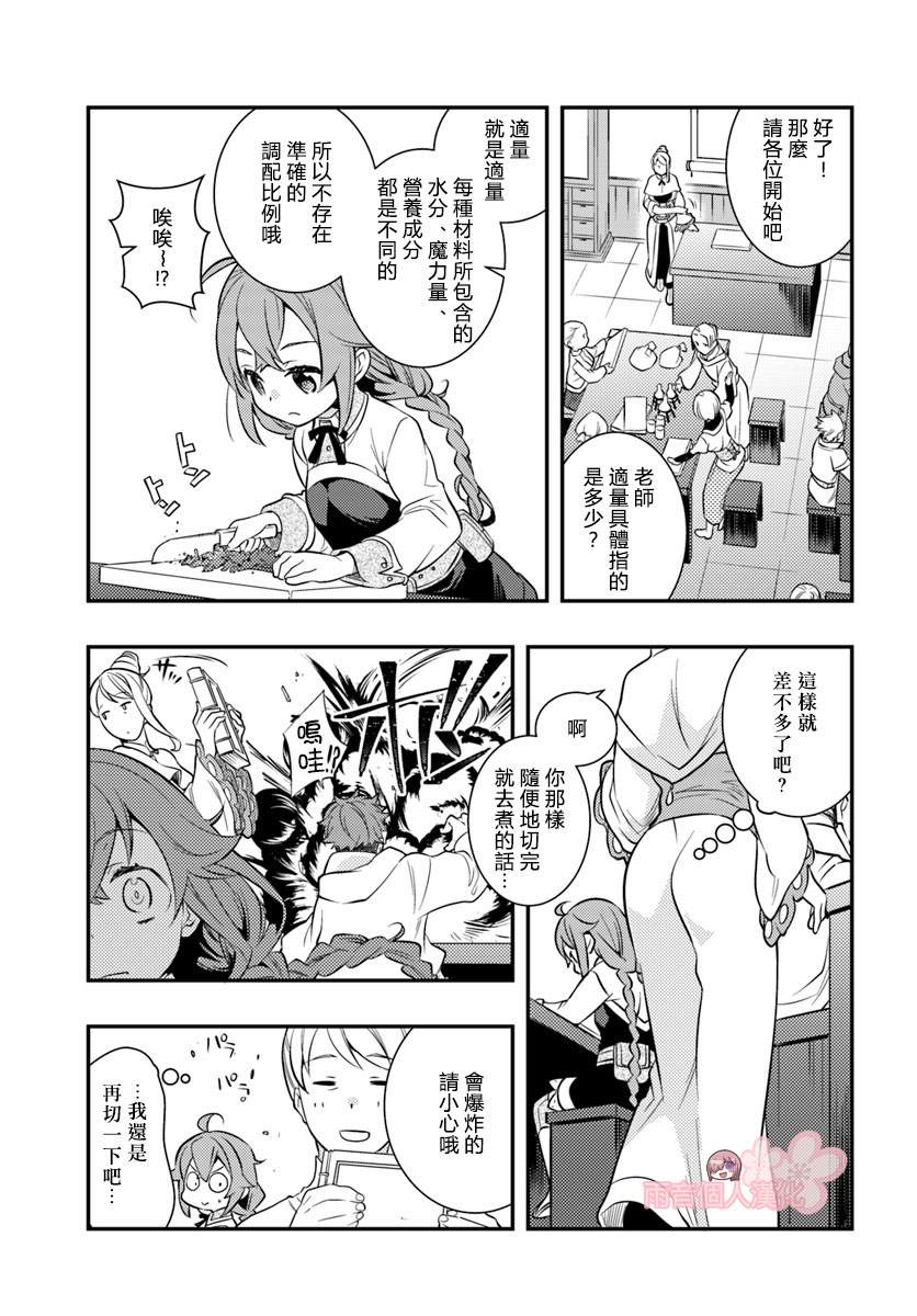 第5卷102