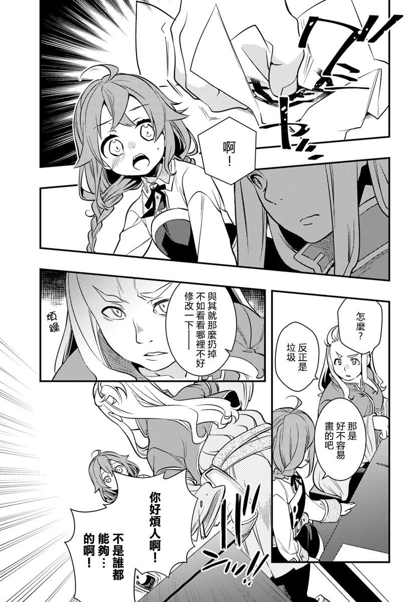 第5卷106