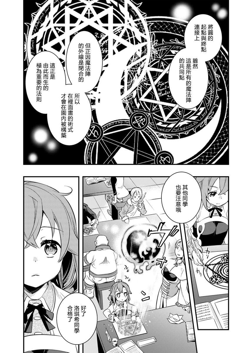 第5卷108