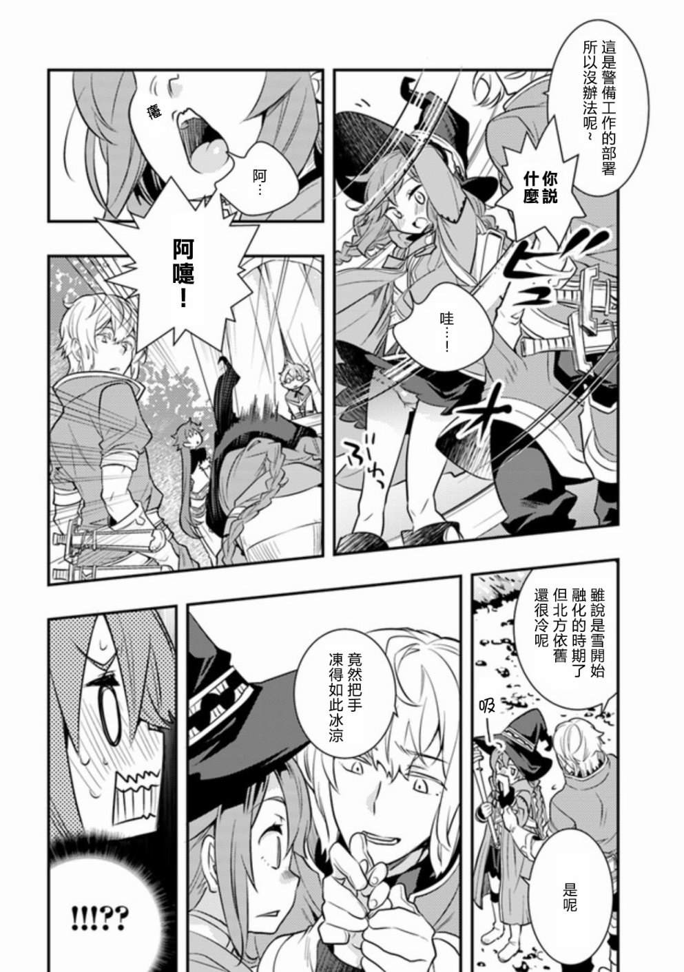 第5卷11