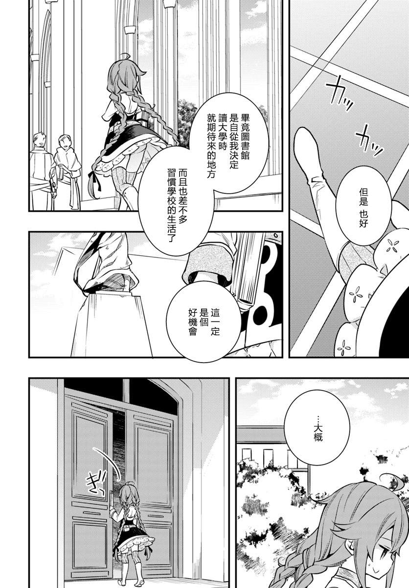 第5卷111