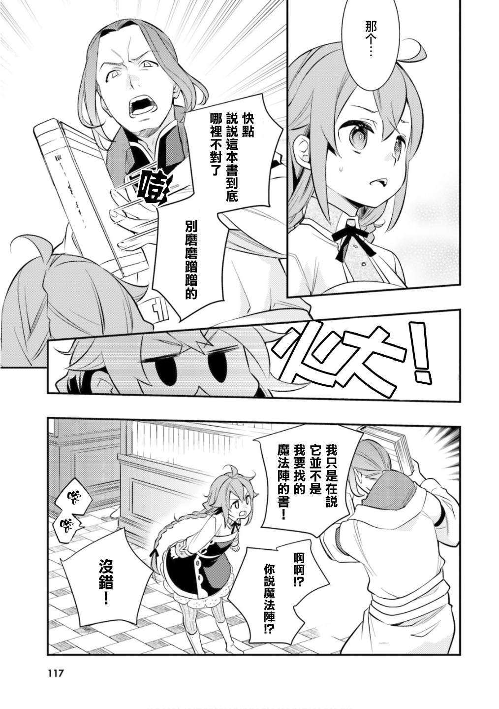 第5卷118