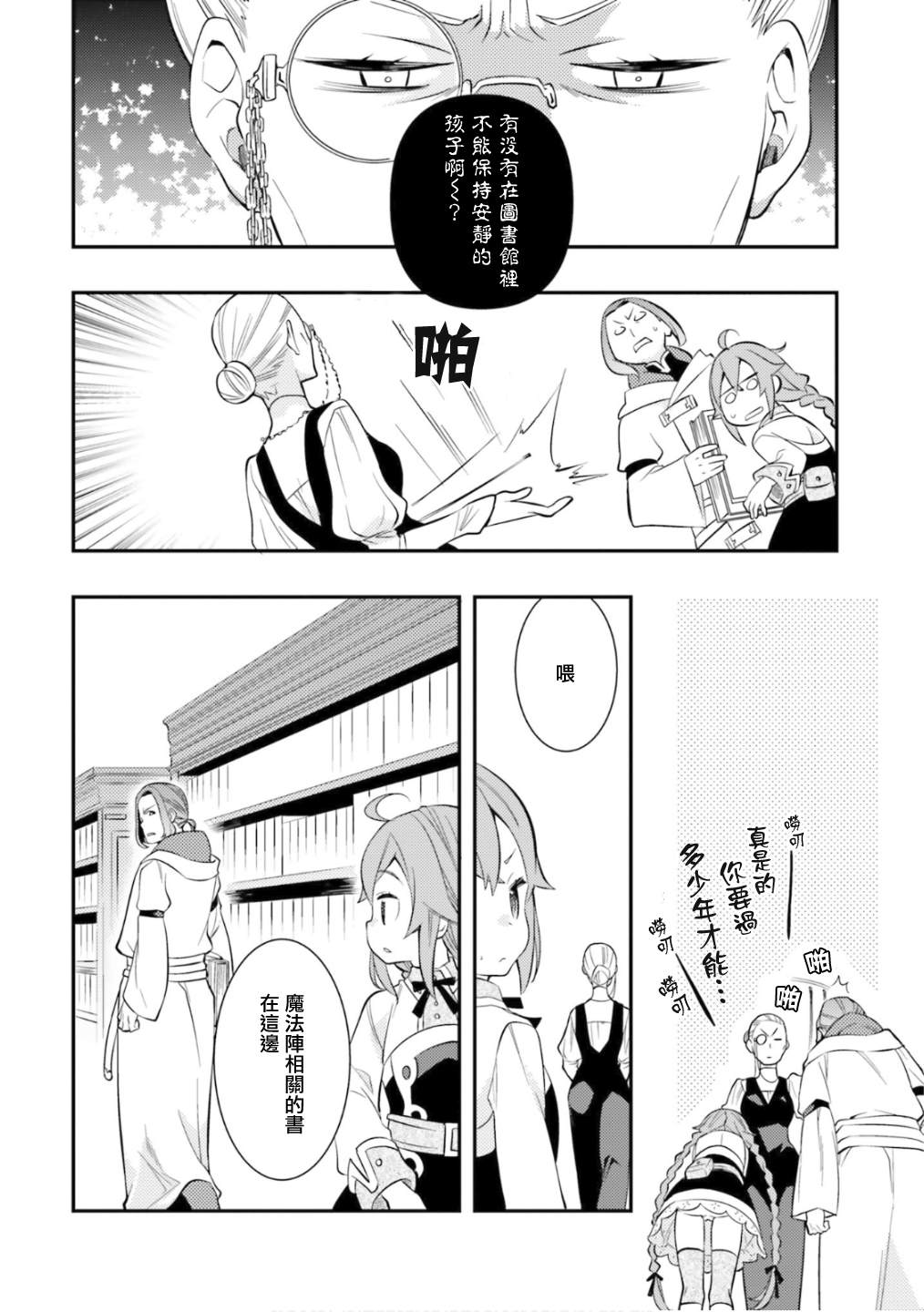 第5卷119