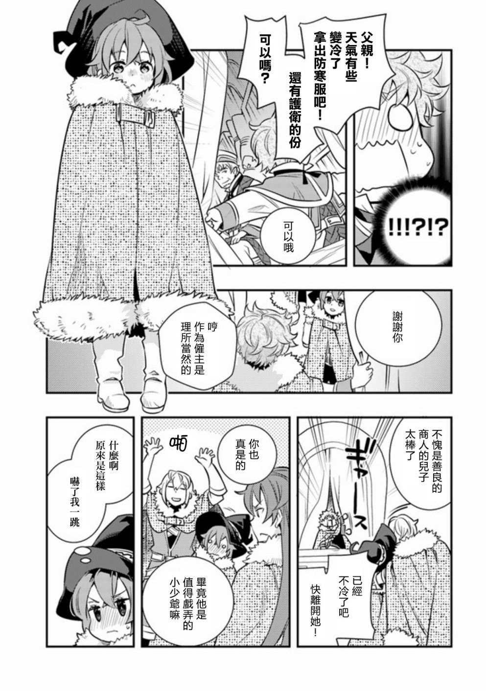 第5卷12
