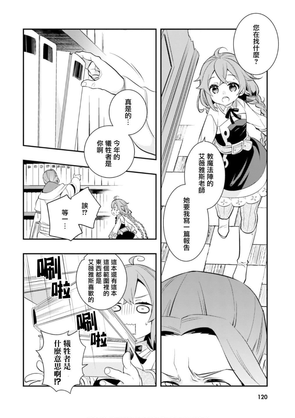 第5卷121
