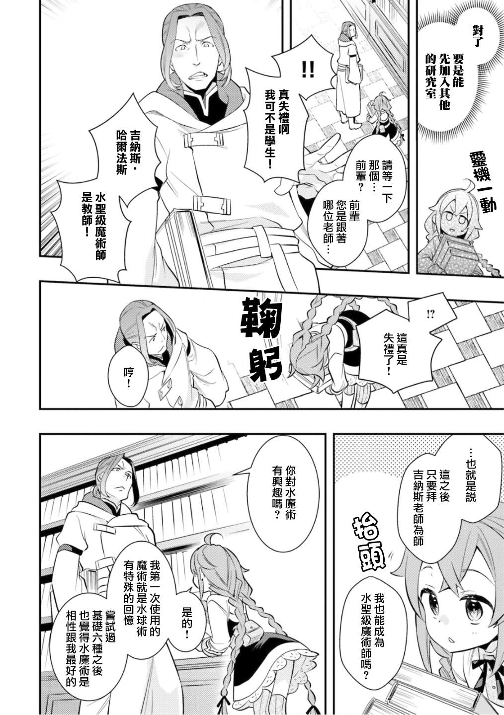 第5卷123