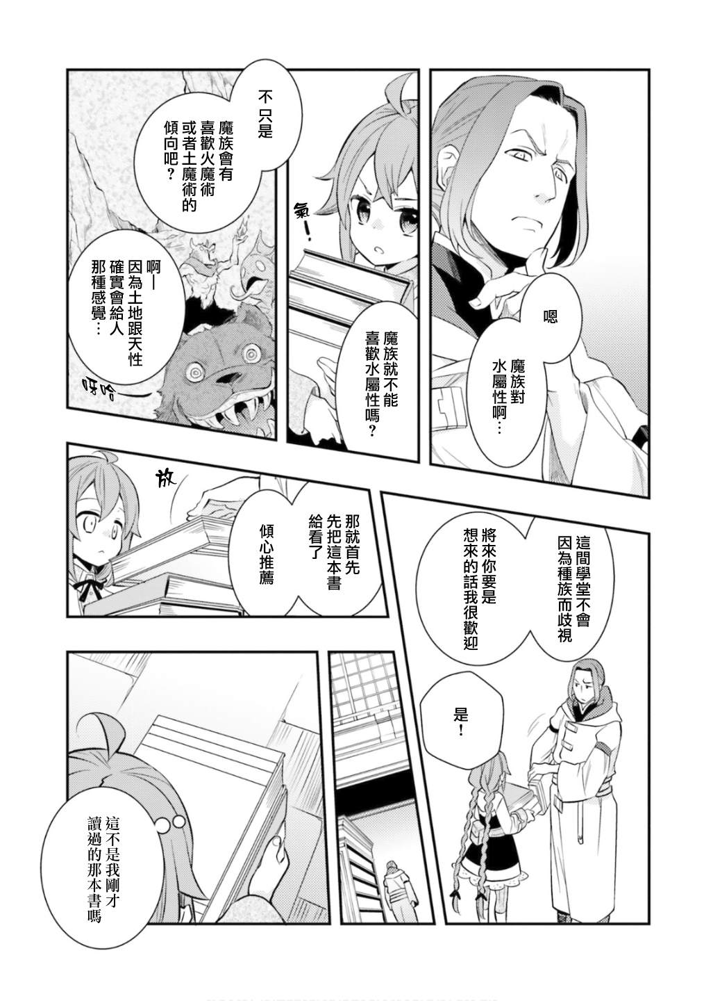 第5卷124
