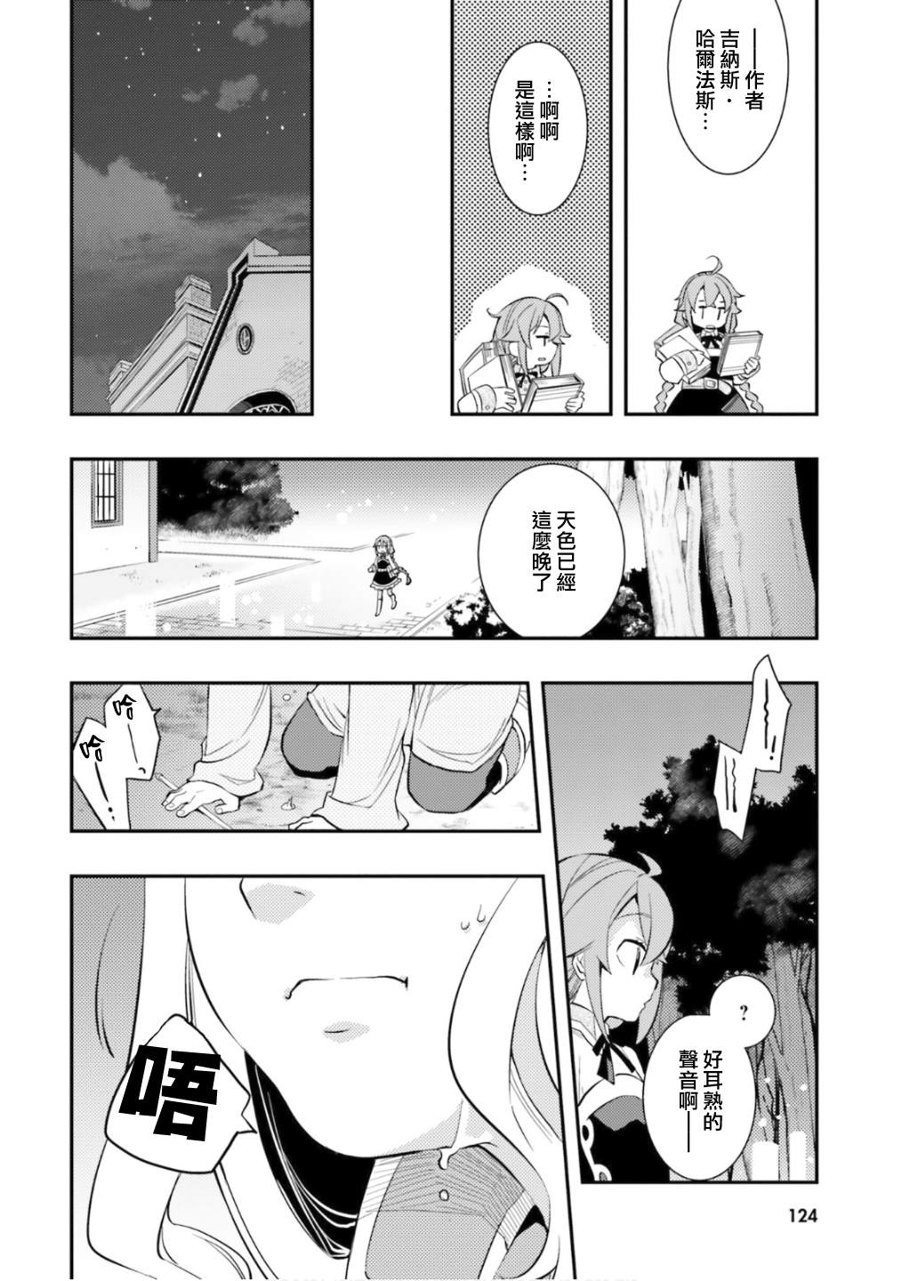 第5卷125