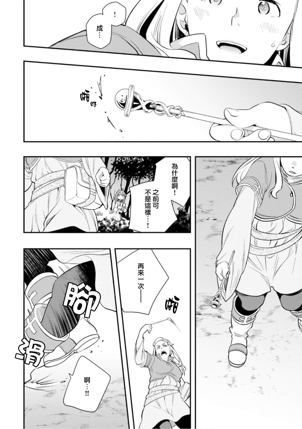 第5卷127