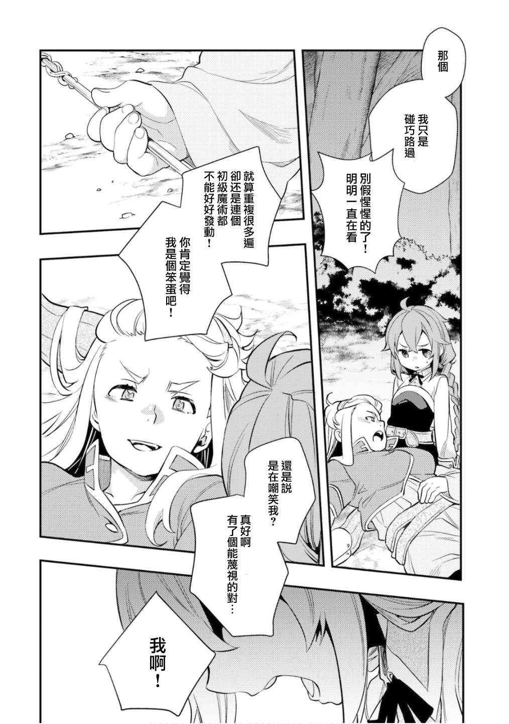 第5卷129