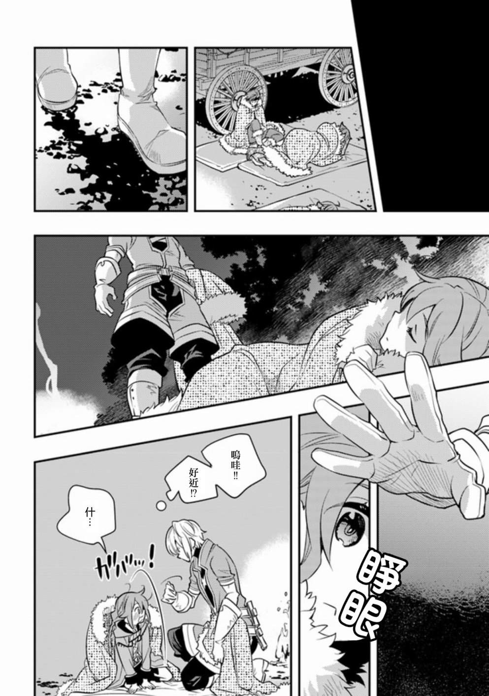 第5卷13