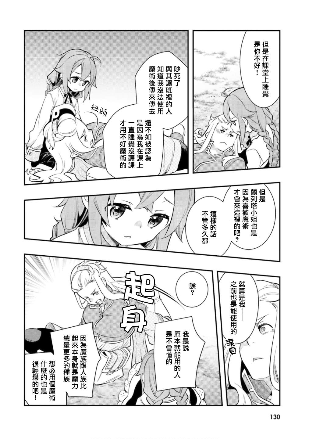 第5卷131
