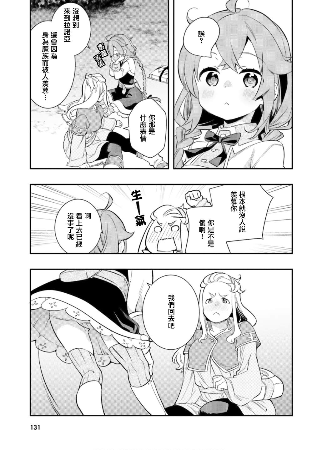 第5卷132