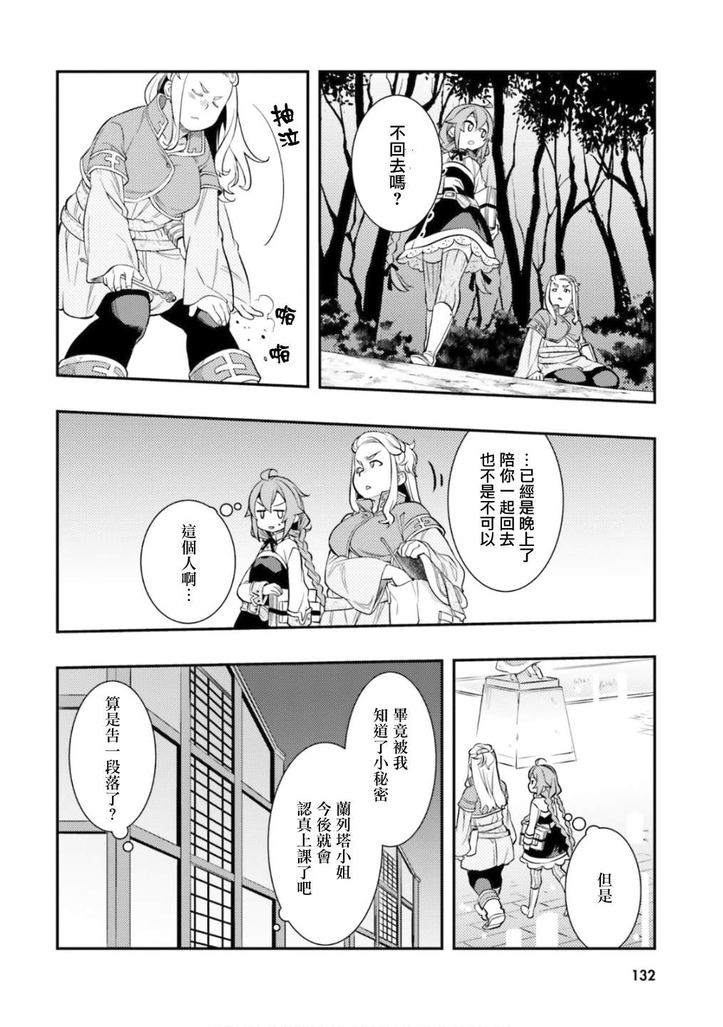 第5卷133