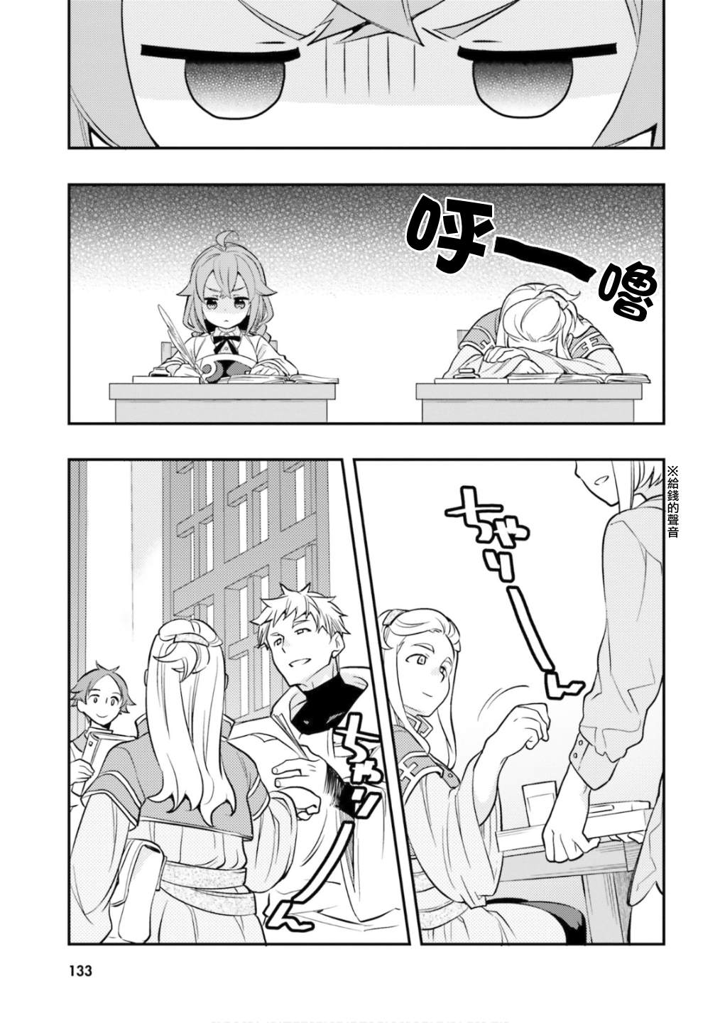 第5卷134