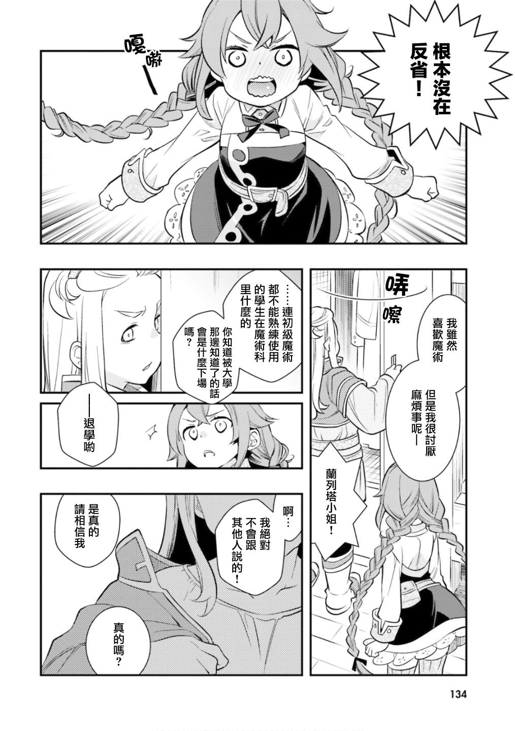 第5卷135
