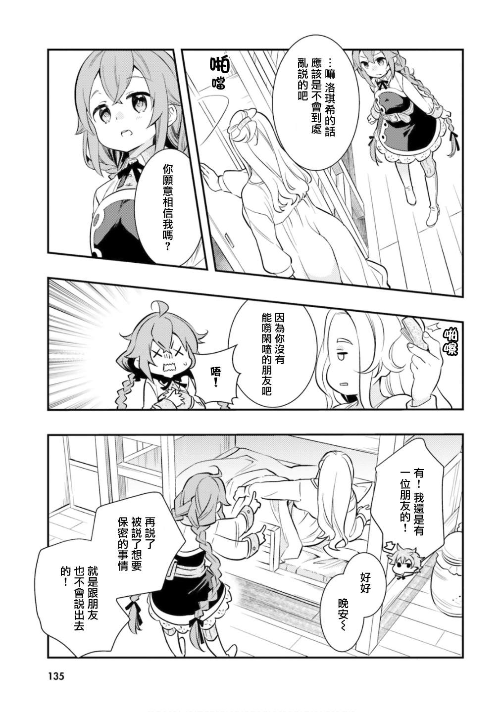 第5卷136