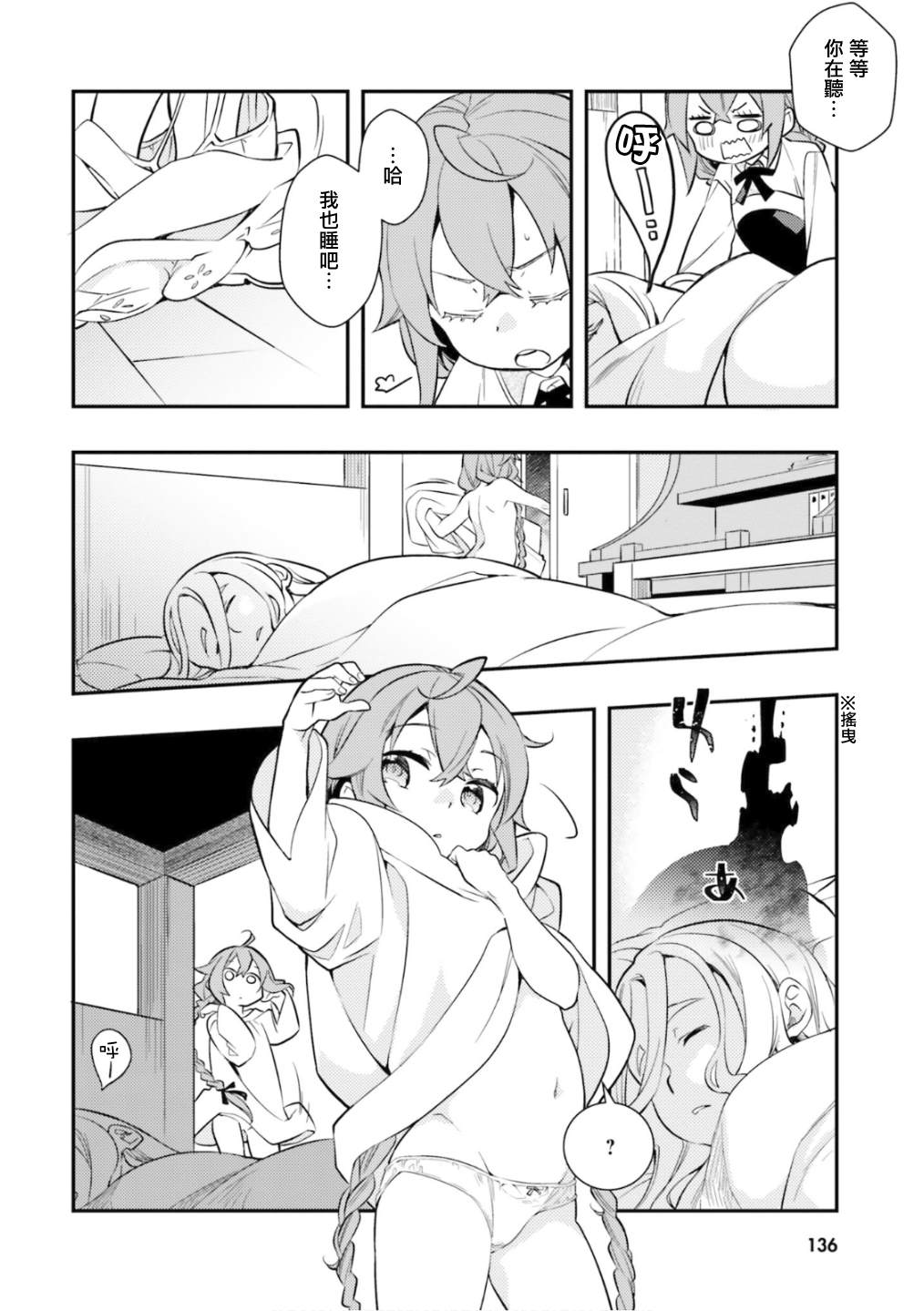 第5卷137