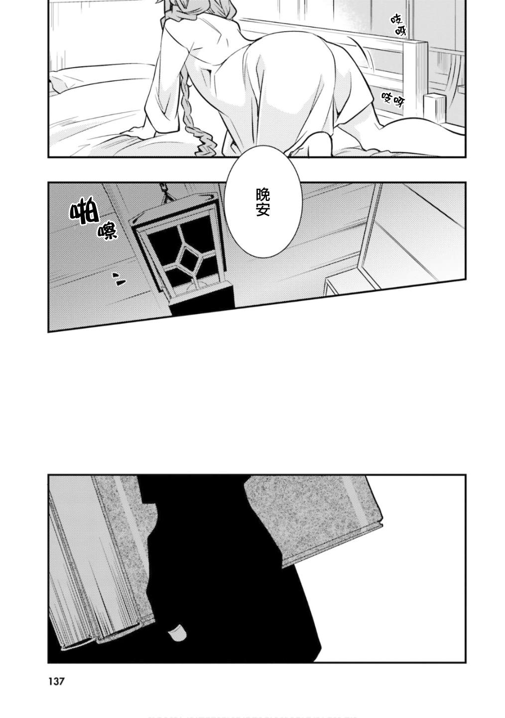 第5卷138