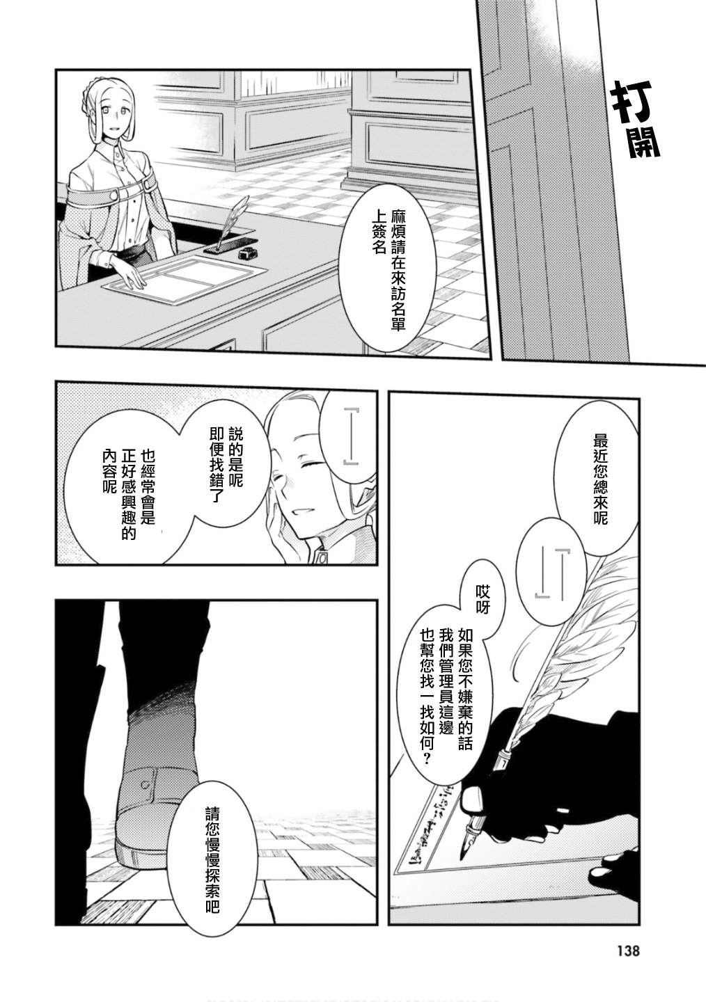 第5卷139