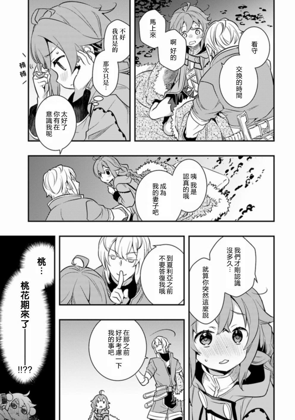 第5卷14