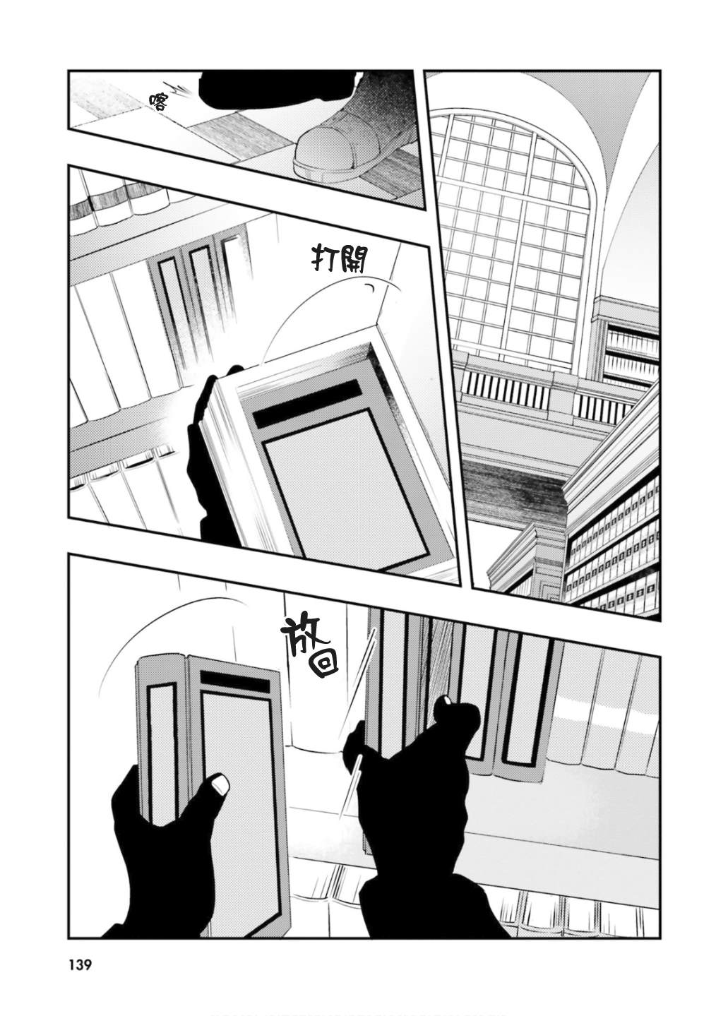 第5卷140