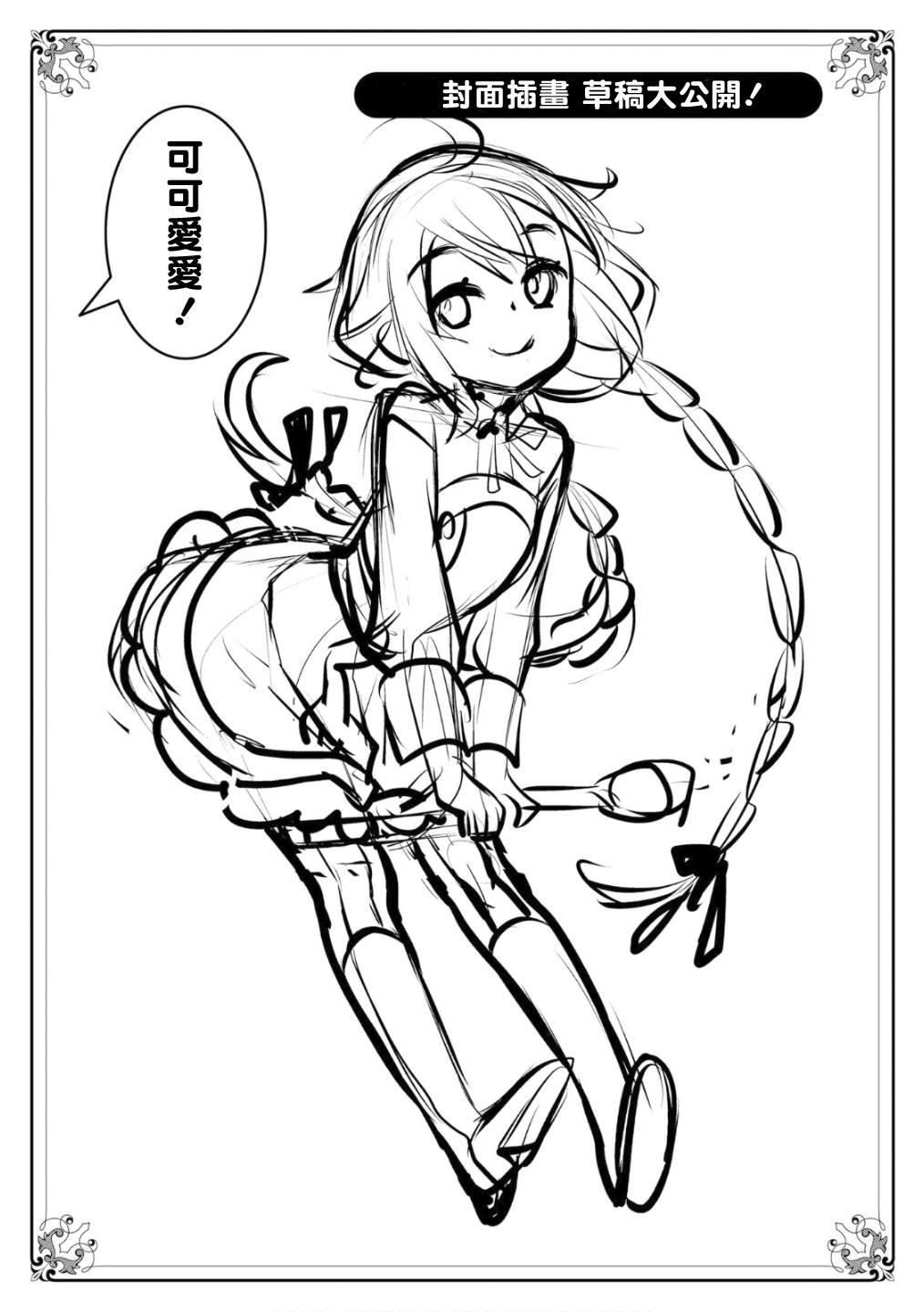 第5卷142