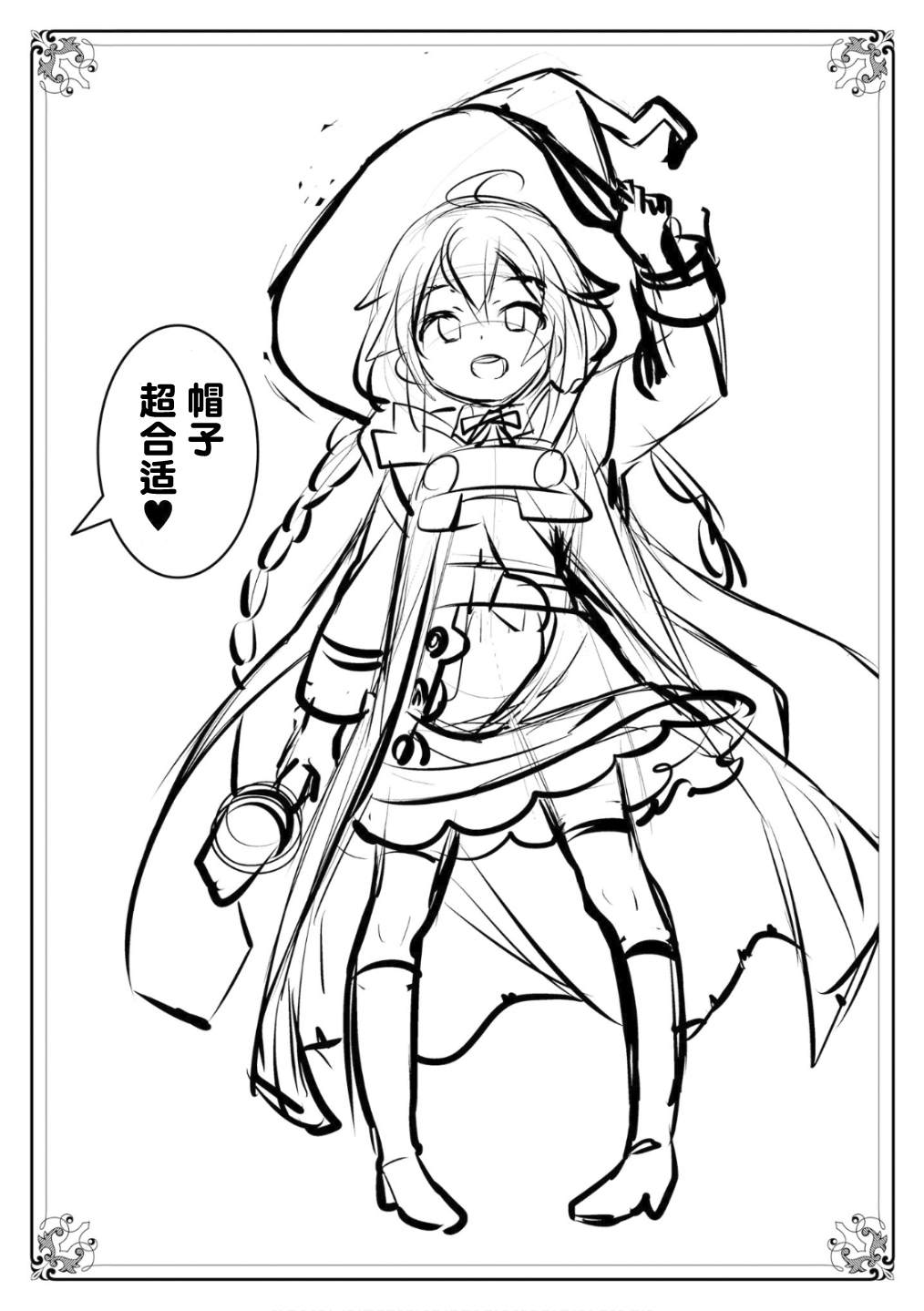 第5卷143