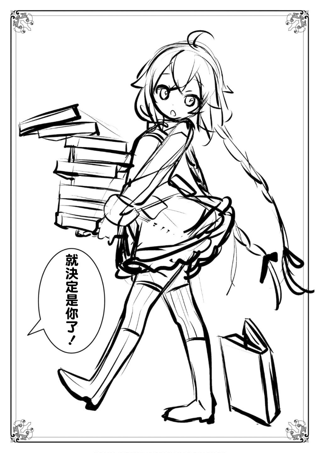 第5卷144