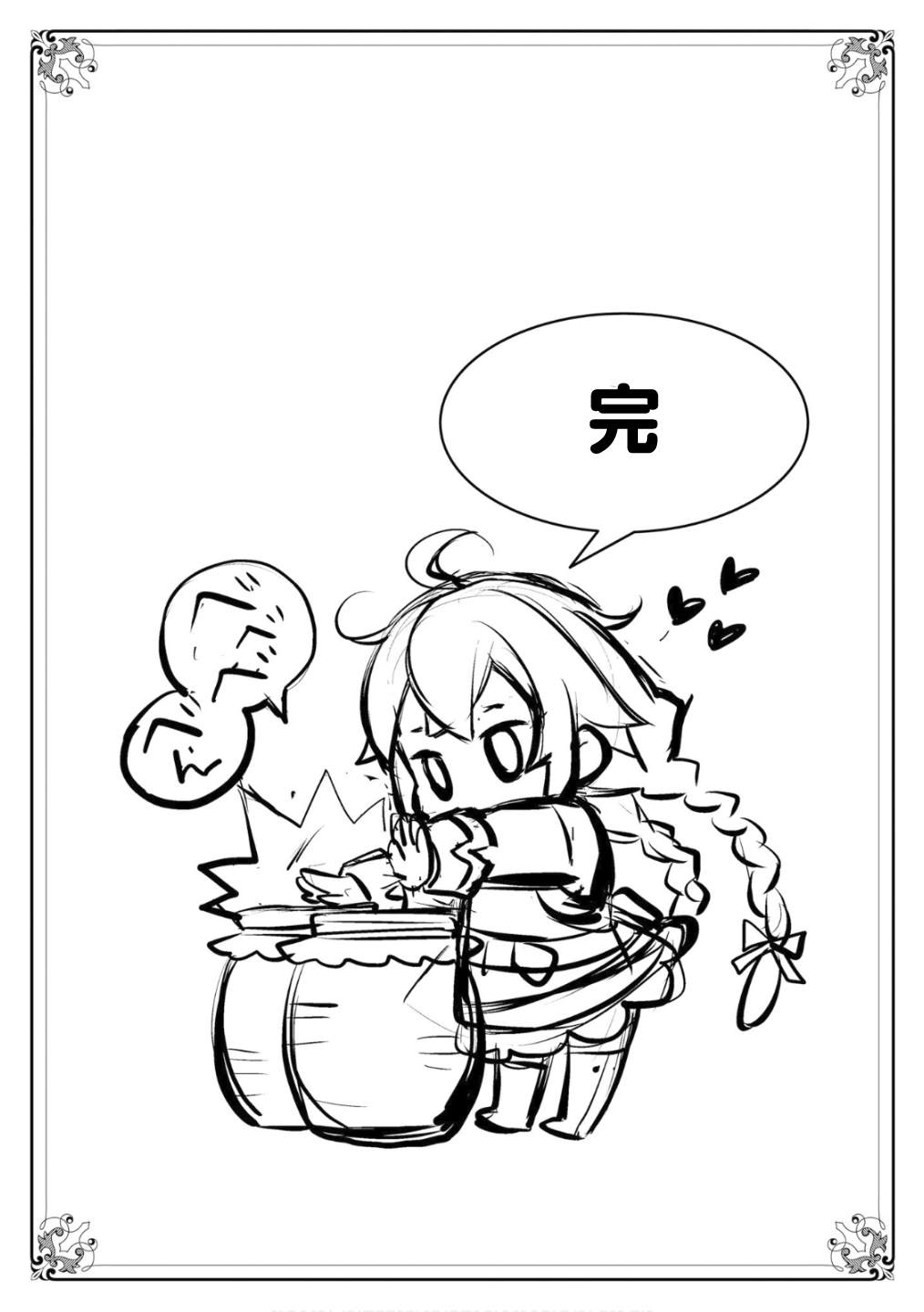 第5卷145