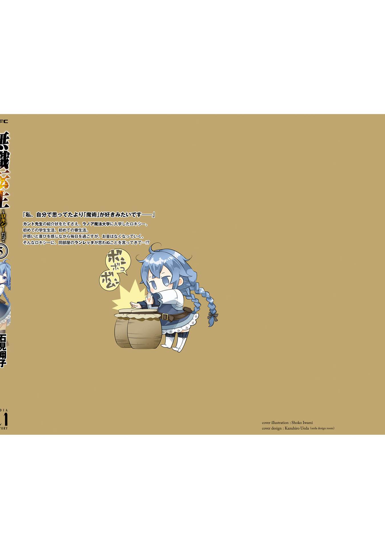 第5卷147