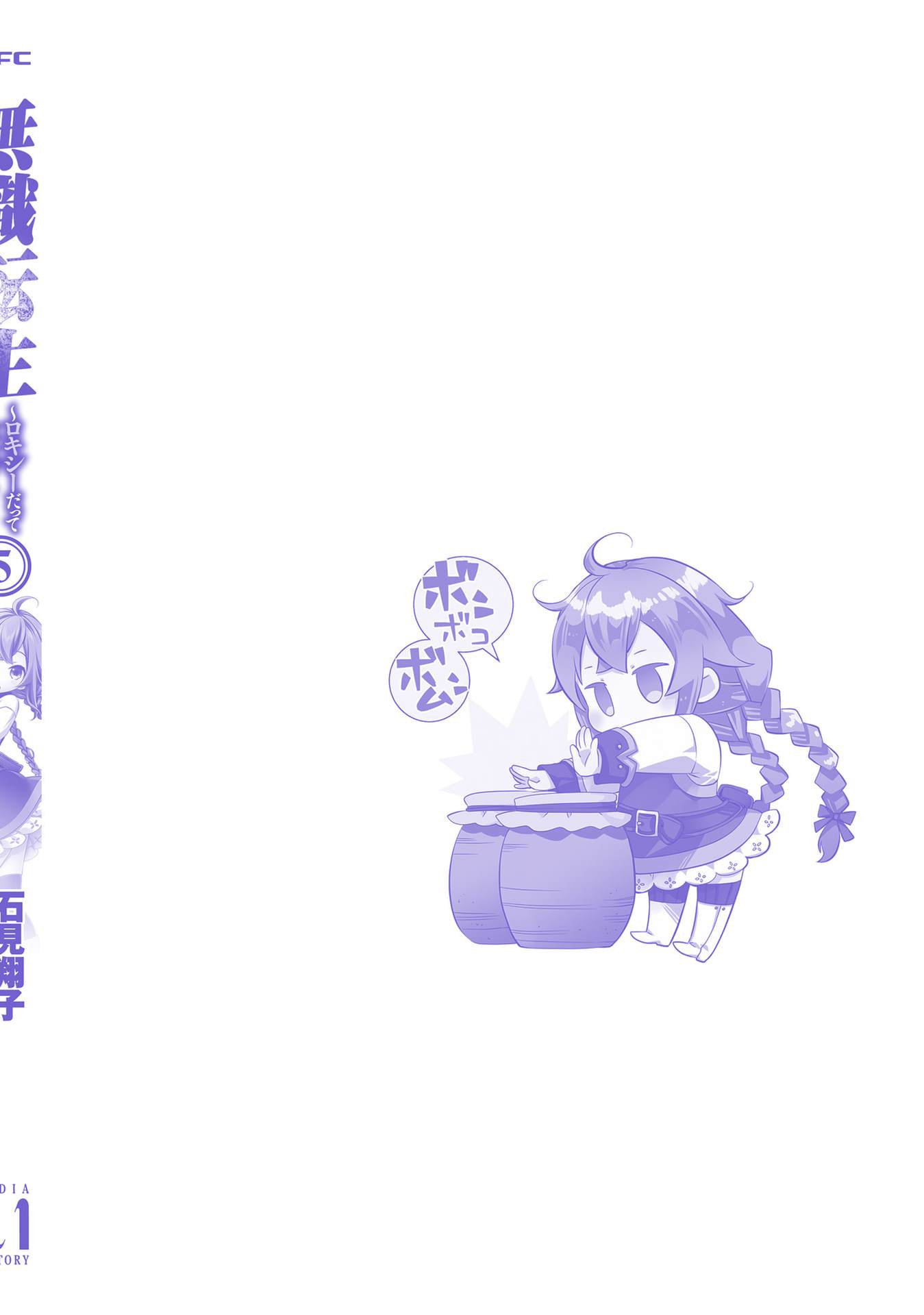 第5卷149