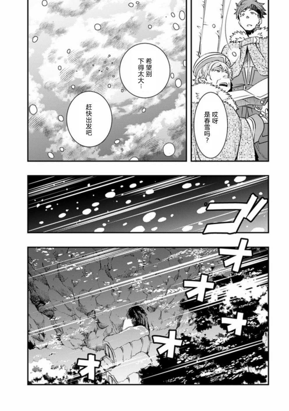 第5卷16