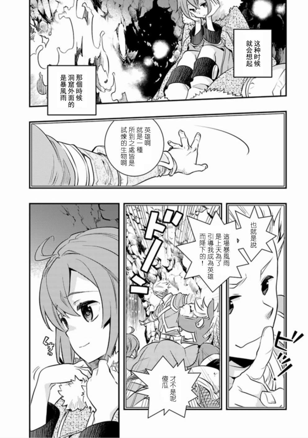 第5卷18