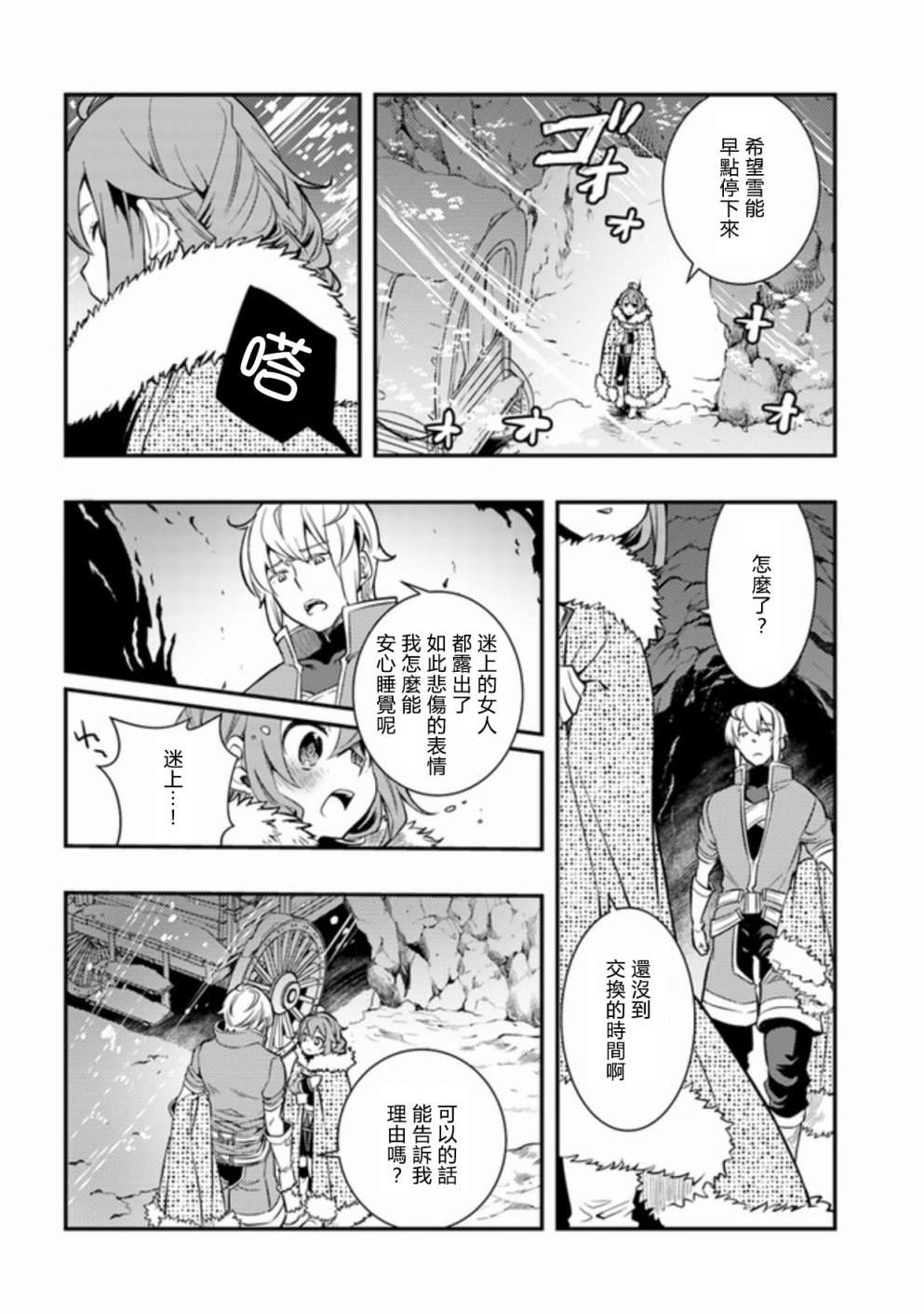第5卷19