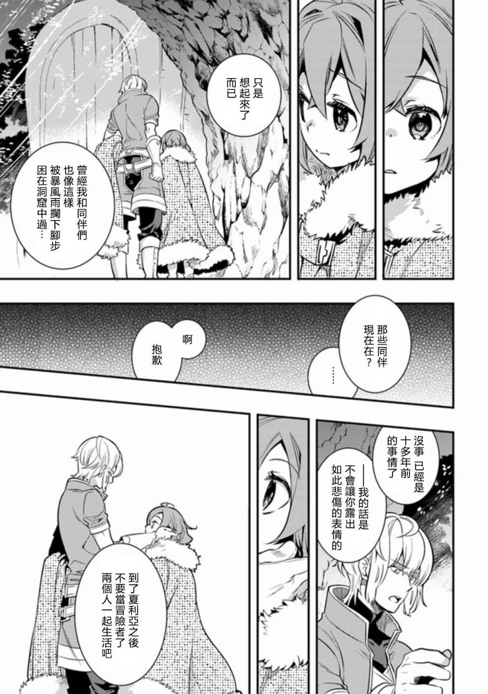 第5卷20