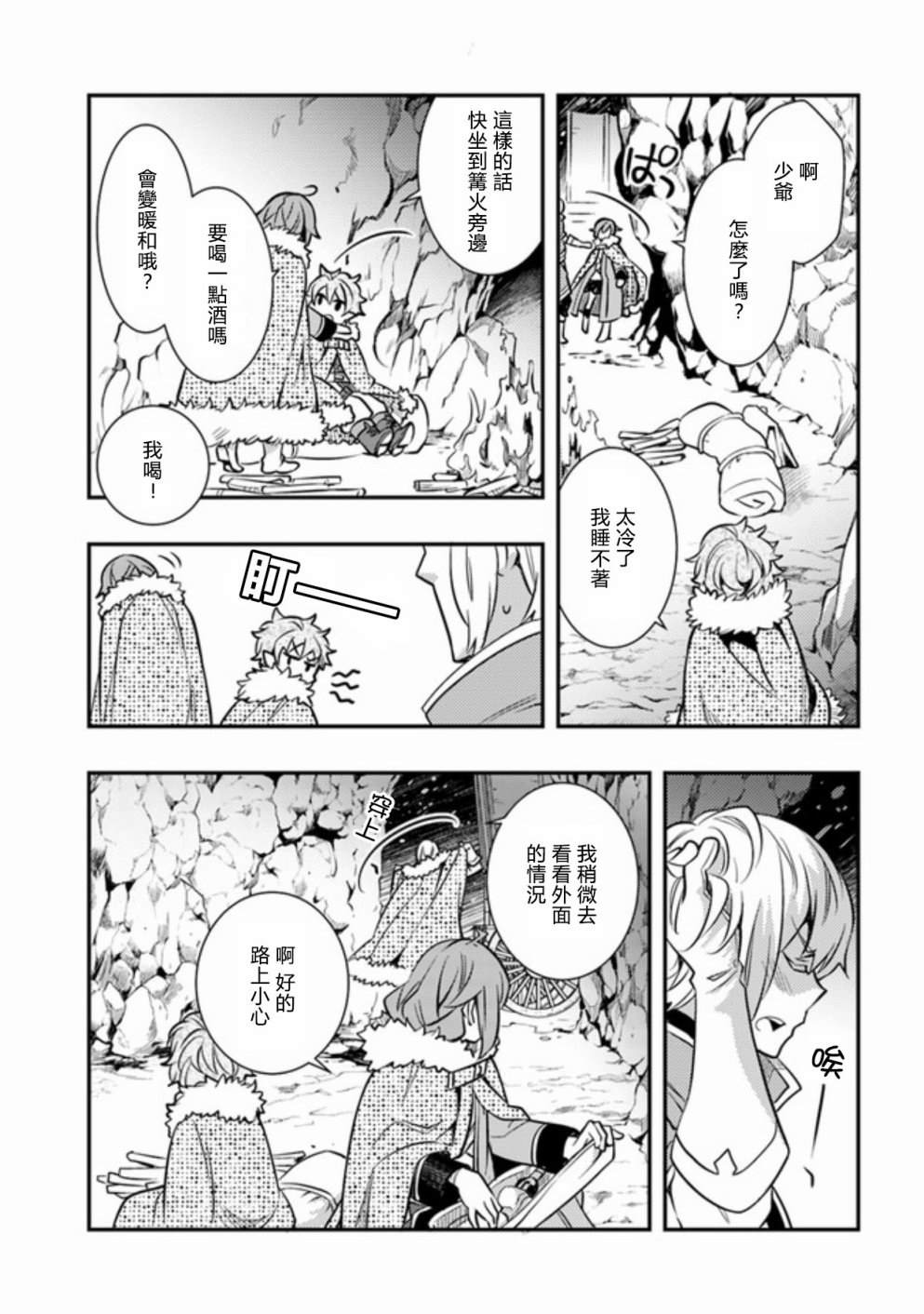 第5卷22