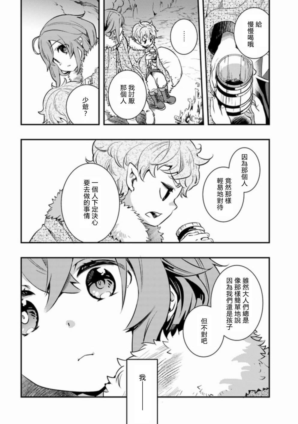 第5卷23