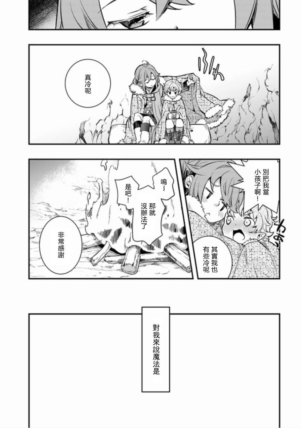 第5卷24